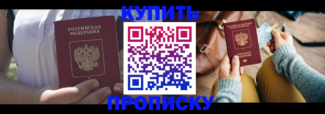 регистрация в Твери
