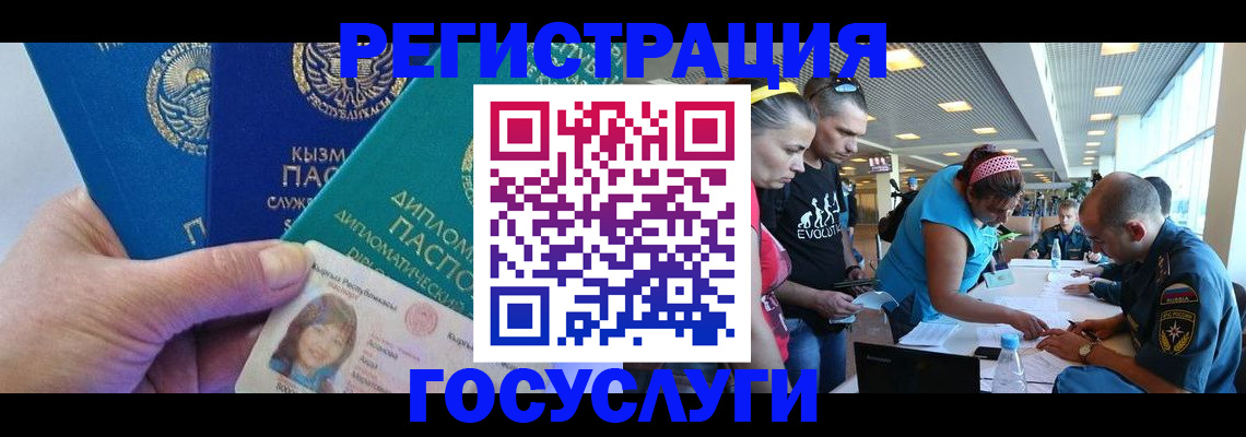временная регистрация адрес в Твери