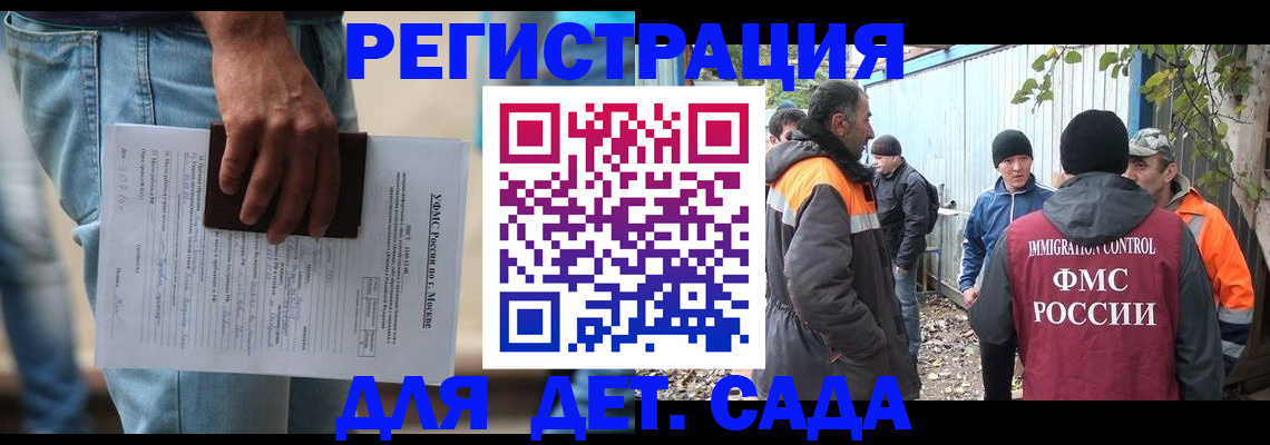 миграционный учет в Твери
